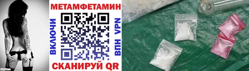 Amphetamine 97%  Малмыж 