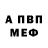 Альфа ПВП VHQ Kentavr Play
