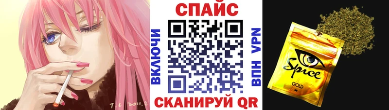 Бутират жидкий экстази даркнет наркотические препараты Малмыж