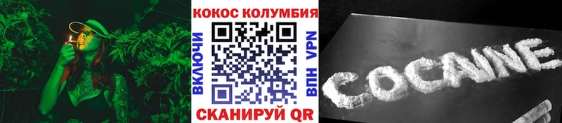 КОКАИН FishScale  купить наркотики цена  Малмыж 