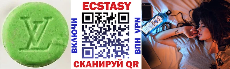 даркнет сайт  Малмыж  Ecstasy 99% 