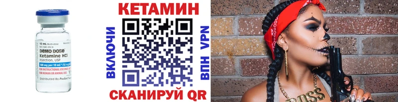 где купить наркоту  Малмыж  Кетамин ketamine 