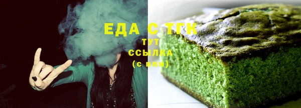 трава Арсеньев