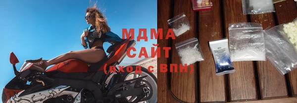 соль ск Армянск