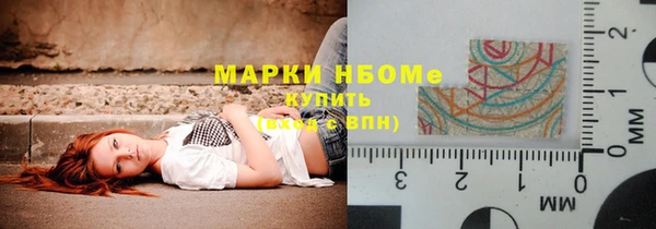 трава Арсеньев