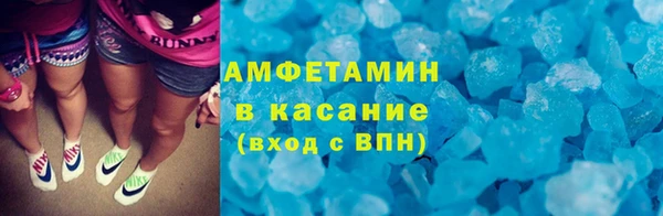 трава Арсеньев