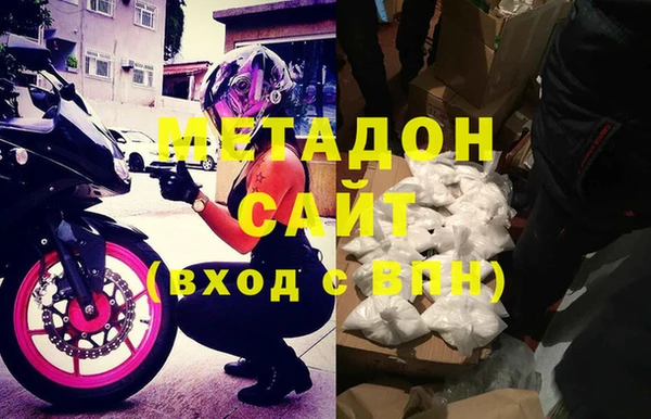 трава Арсеньев