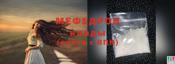 соль ск Армянск