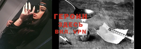 марки nbome Аркадак