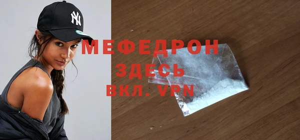 не бодяженный Медногорск