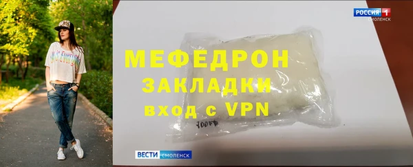 трава Арсеньев
