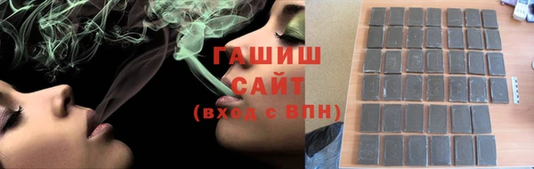 марки nbome Аркадак