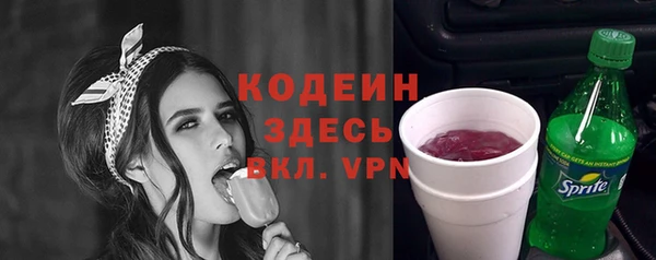 марки nbome Аркадак