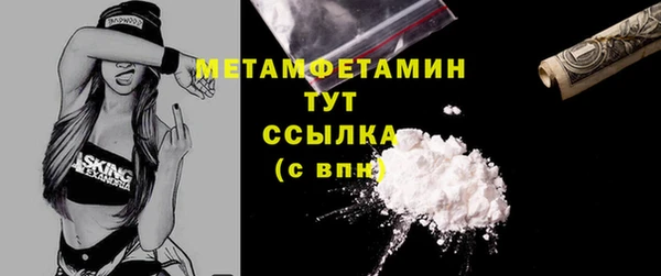 марки nbome Аркадак
