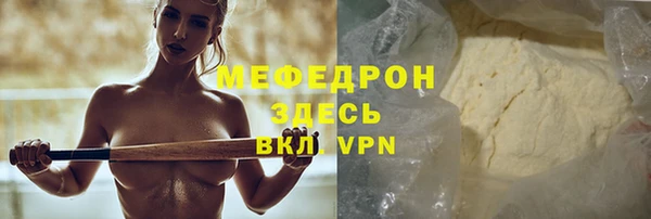 трава Арсеньев