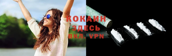 марки nbome Аркадак