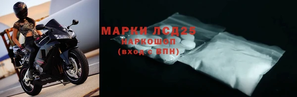трава Арсеньев