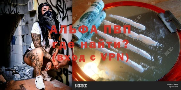 марки nbome Аркадак