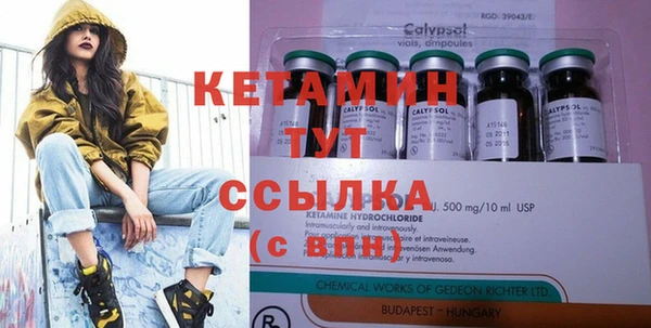 марки nbome Аркадак