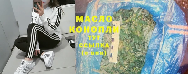 соль ск Армянск