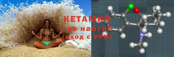 марки nbome Аркадак