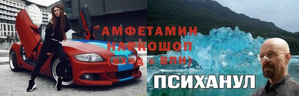 трава Арсеньев