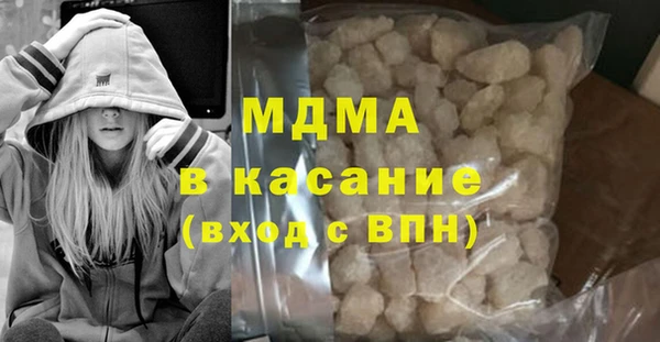 трава Арсеньев