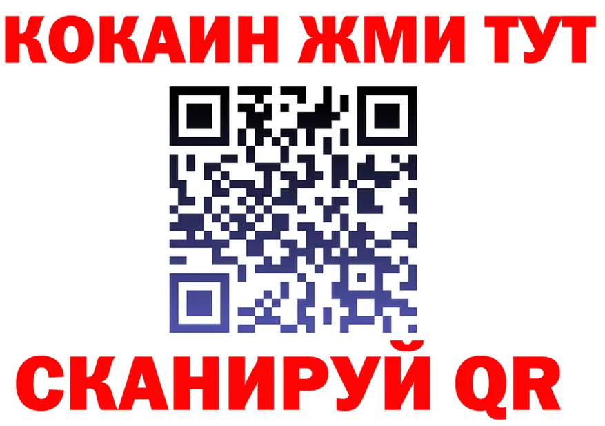 ГЕРОИН VHQ зеркало площадка МЕГА Малмыж