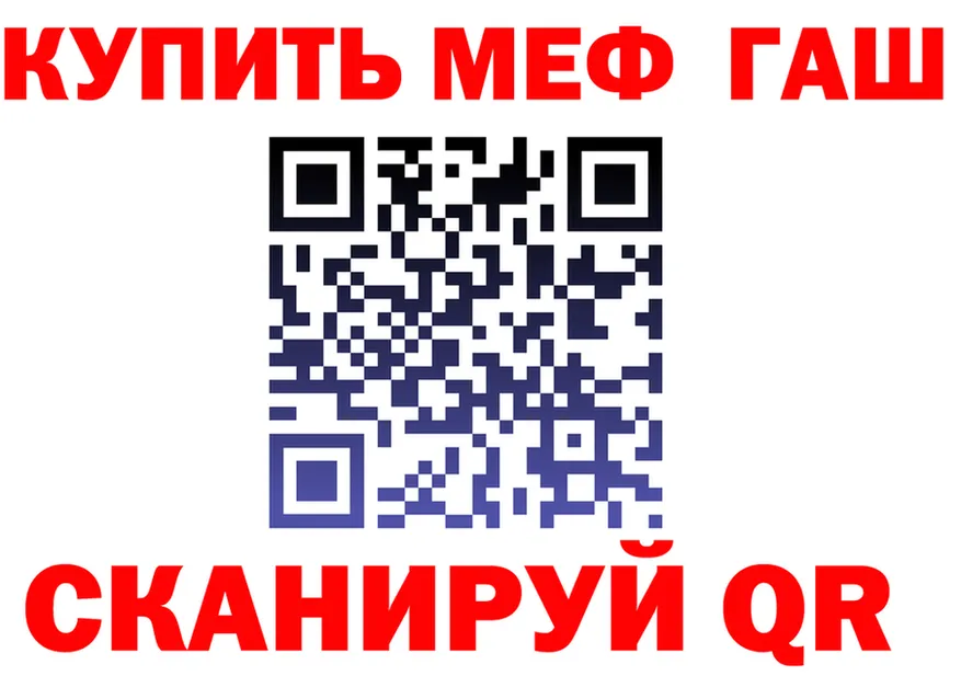 Какие есть наркотики?  формула Малмыж
