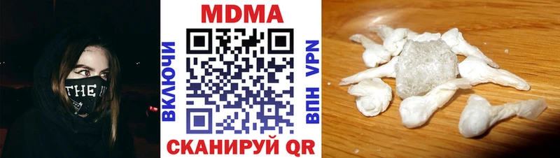 MDMA молли  Малмыж 