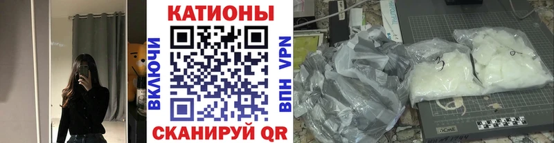 ссылка на мегу ссылка  Малмыж  МЯУ-МЯУ кристаллы 