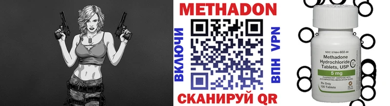 Метадон мёд  закладки  Малмыж 