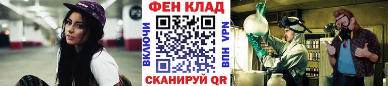 цена наркотик Малмыж МЕТАМФЕТАМИН Methamphetamine