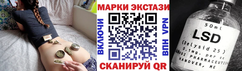 Наркотические марки 1,5мг Малмыж