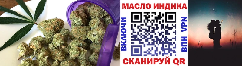 ТГК THC oil  Малмыж 